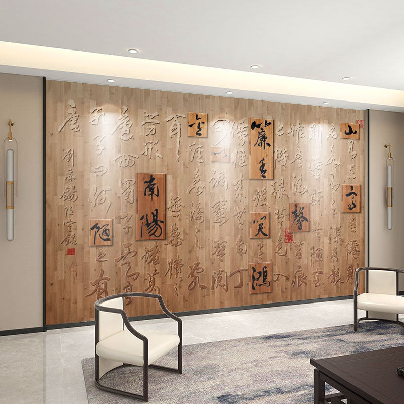 3D新中式水墨山水壁画3d书法陋室铭古诗词字画客厅茶室背景墙壁纸,淘宝优惠券,粉丝福利购,淘宝优惠卷