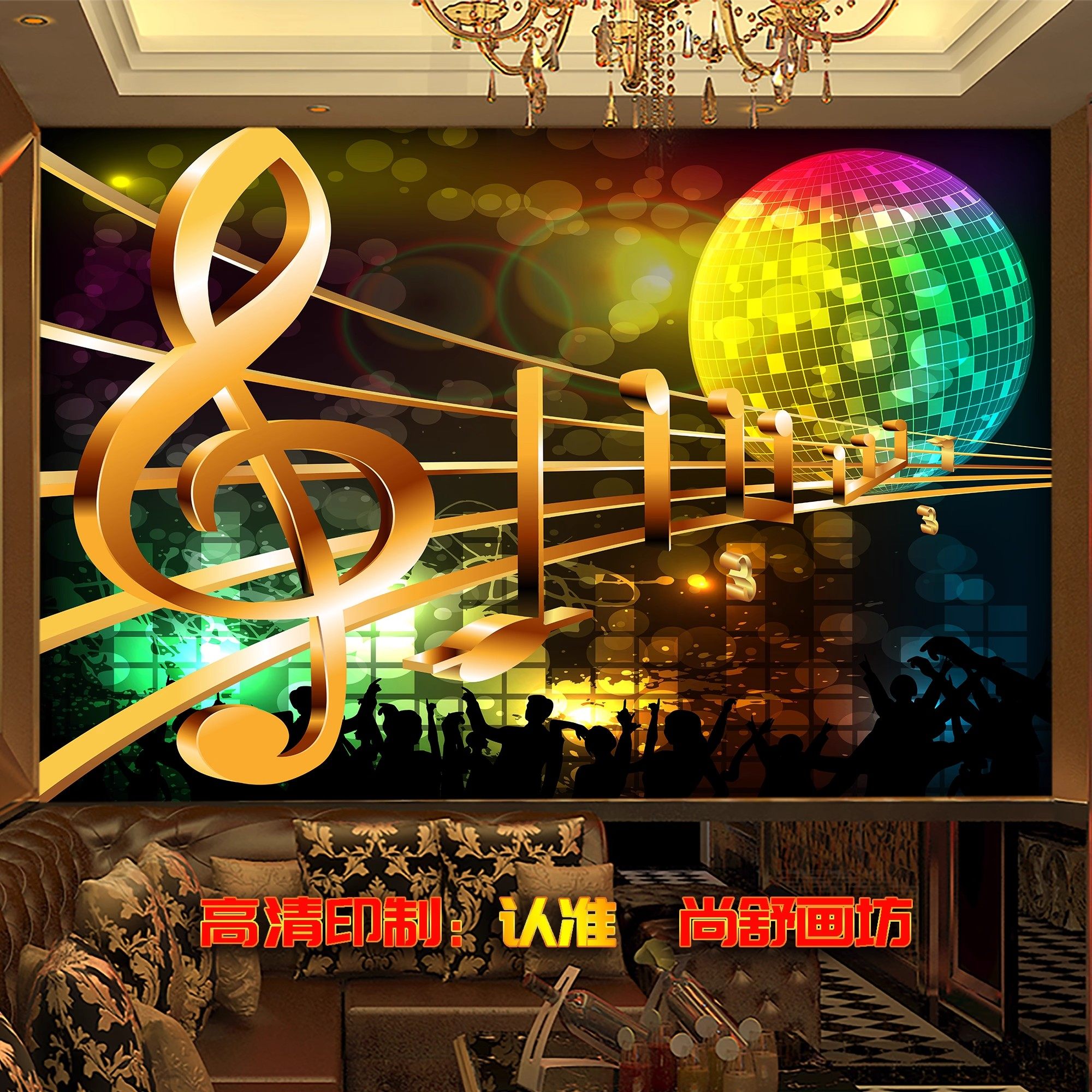 ktv酒吧包厢装饰背景墙壁纸3d立体灯光音符天使翅膀星空背景墙布,淘宝优惠券,粉丝福利购,淘宝优惠卷