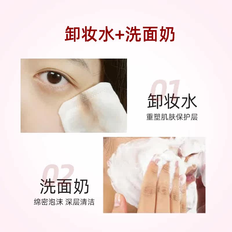 达克蔓卸妆水组合深层清洁换洗面奶 YUHONG海外面部护理套装