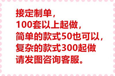 定做Labubu拉布布娃衣17cm棉花娃娃衣服，拍前请勿乱拍！ - 图3