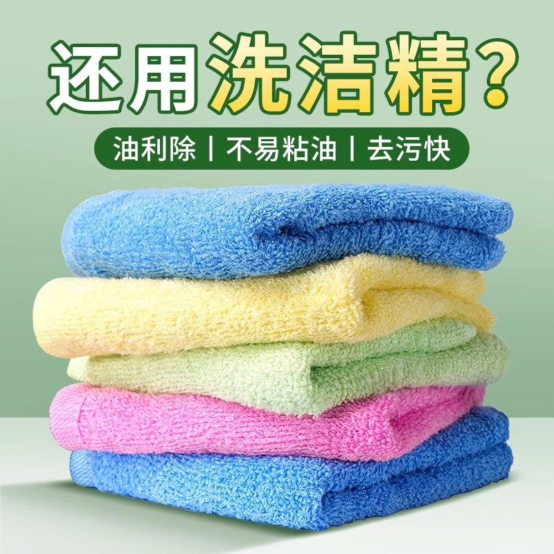 油利除洗碗巾官方旗舰店正品洗碗布去油渍木纤维抹布厨房专用加厚,淘宝优惠券,粉丝福利购,淘宝优惠卷