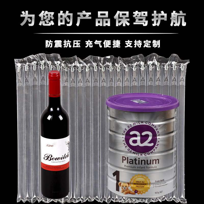 气柱卷材加厚防震包装袋快递打包专用缓冲防损气柱袋气泡柱充气机,淘宝优惠券,粉丝福利购,淘宝优惠卷