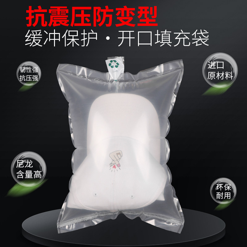 底部开口填充包跨境帽子眼镜小鱼苗充气袋防潮防压物流快递包装袋,淘宝优惠券,粉丝福利购,淘宝优惠卷