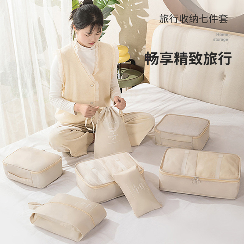 旅行收纳袋行李箱收纳内衣内裤分装整理袋子旅游衣物分类套装神器,淘宝优惠券,粉丝福利购,淘宝优惠卷