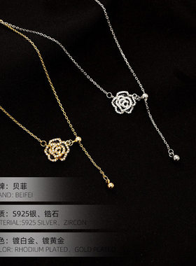 S925银山茶花项链女轻奢