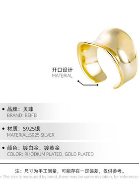 欧美S925纯银戒指时尚个