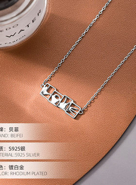 925纯银欧美时尚数字项链