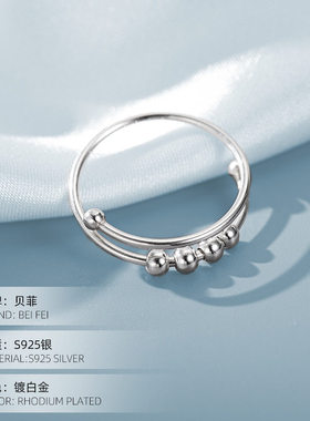 S925银百搭小银珠戒指女