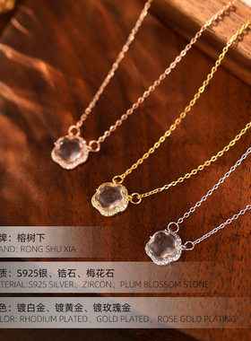 925纯银粉水晶樱花吊坠项