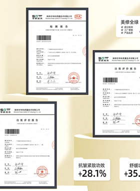 LVZ水光紧致修颜面膜