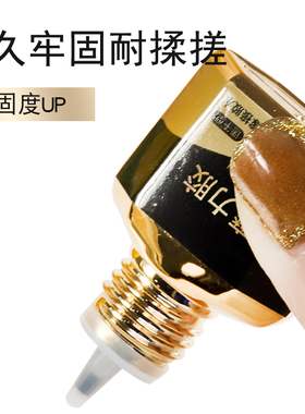 美睫胶水0.3秒0.5秒1秒低味