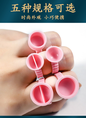 鹊杉多接规格有分戒料睫植胶
