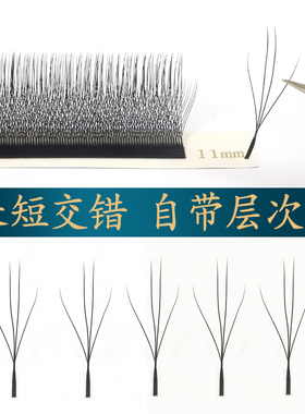 妈生四叶草单根加密舒适柔软
