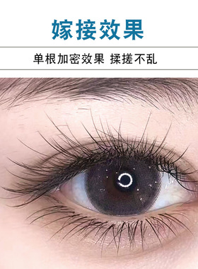 鹊杉0.07双层小绒花B+C双层立体开花取毛不散好嫁接美睫店专用