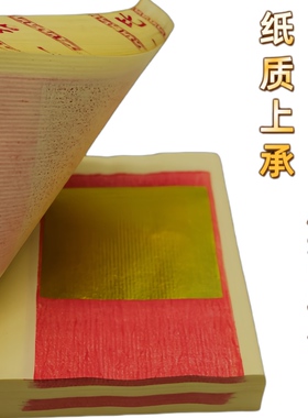 手工金银纸祭祀用品加厚3000张