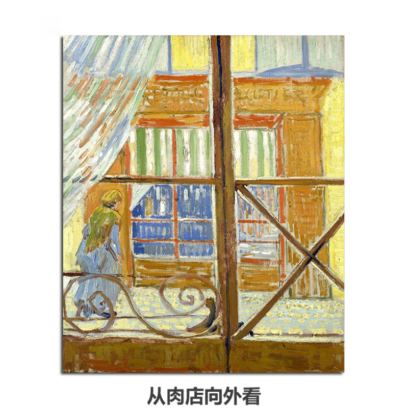 自粘式丰收油画定制装饰画客厅麦田油画北欧餐厅星空画芯梵高-图2