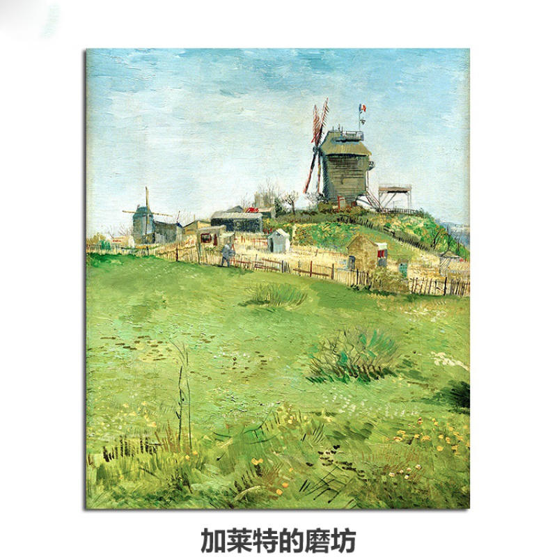 自粘式丰收油画定制装饰画客厅麦田油画北欧餐厅星空画芯梵高-图3