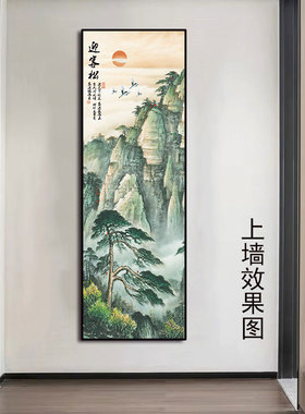 山水玄关门贴纸自粘装饰画山水画竖版风景墙贴过道走廊贴画壁布