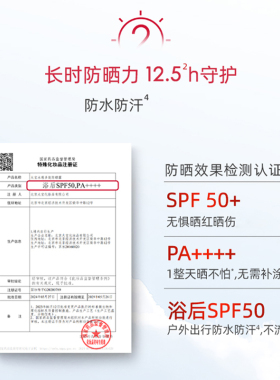 大宝防晒霜露男士专用高倍SPF50+水感户外军训学生清爽隔离正品