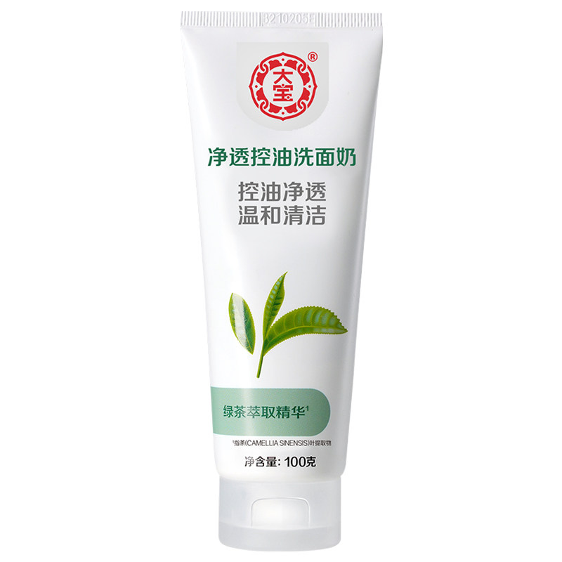 大宝绿茶控油100g清洁泡沫洁面乳 大宝娇顿洁面