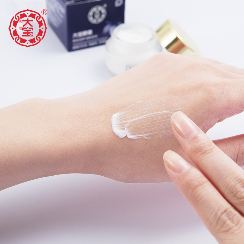 大宝20g去黑眼圈淡化滋润眼周眼霜 大宝娇顿眼霜