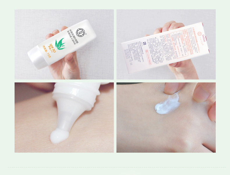  大宝娇顿防晒霜