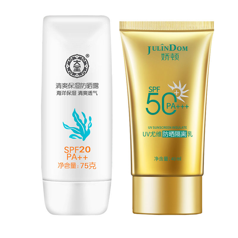  大宝娇顿防晒霜