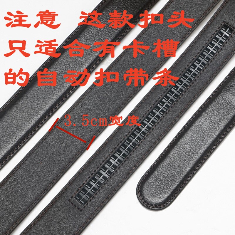新款男士自动扣皮带扣头3.03.5青年休闲合金腰带卡子时尚裤带扣子