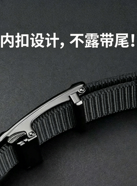 （内穿式）尼龙自动扣青年时尚休闲裤正品帆布无牙自动扣腰带皮带