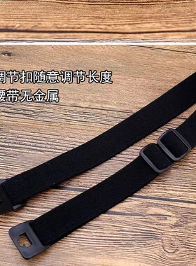 2.5cm中大童有弹力轻便易用腰带男女小初高中学生孩子橡皮筋皮带