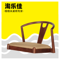 Tatami chair No leg chair day style and room chair New Chinese no leg chair short tea table chair floating window tea chair