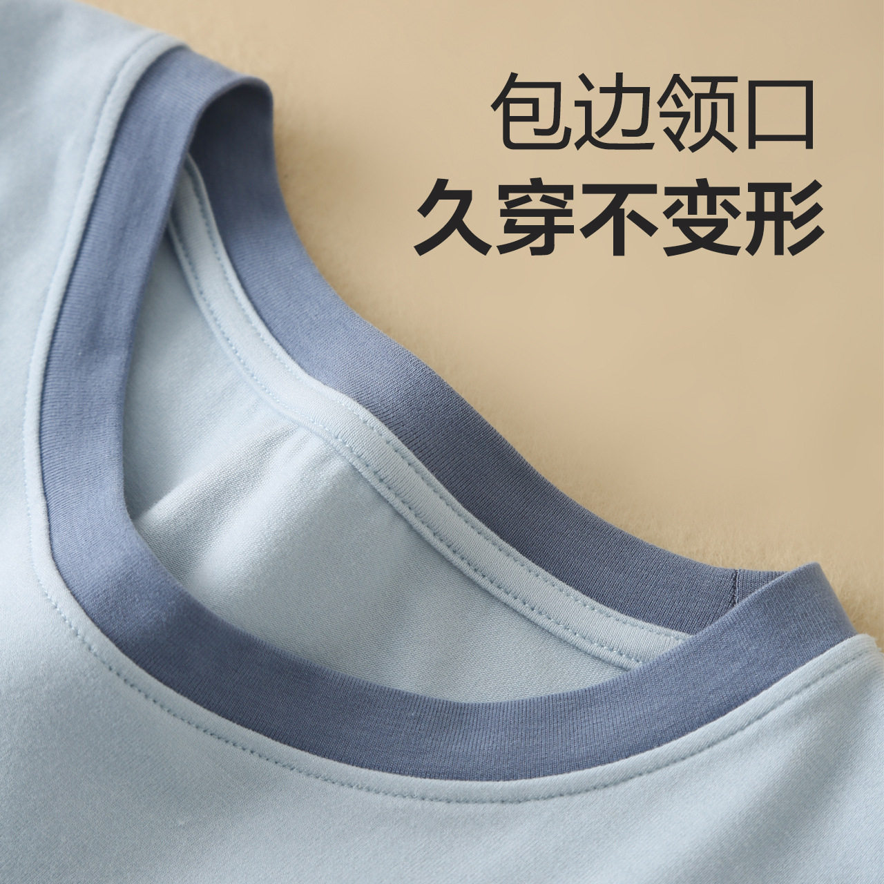 【胖童专版】男童内搭上衣 加肥加大打底衫 云朵棉中大童秋衣 A类,淘宝优惠券,粉丝福利购,淘宝优惠卷