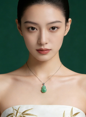 非洲翠石英质玉葫芦吊坠国风典雅
