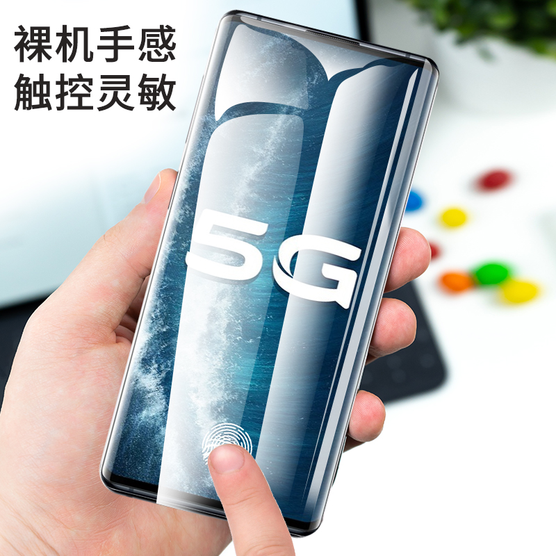 适用vivonex3钢化水凝膜vivonex3s手机膜5g全包边全屏前后4g软膜曲面vivi防摔全身保护膜vovi贴膜nxe3 - 图3