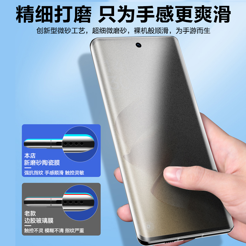 适用opporeno10pro手机膜findx6pro钢化膜reno9/5pro磨砂防窥陶瓷reno4/3pro全屏覆盖a1pro防摔保护贴膜por+ - 图1