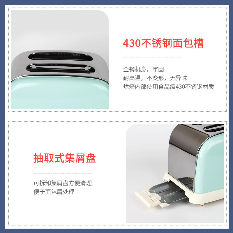 belinee吐司机烤烤面包片压烤土司 belinee多士炉
