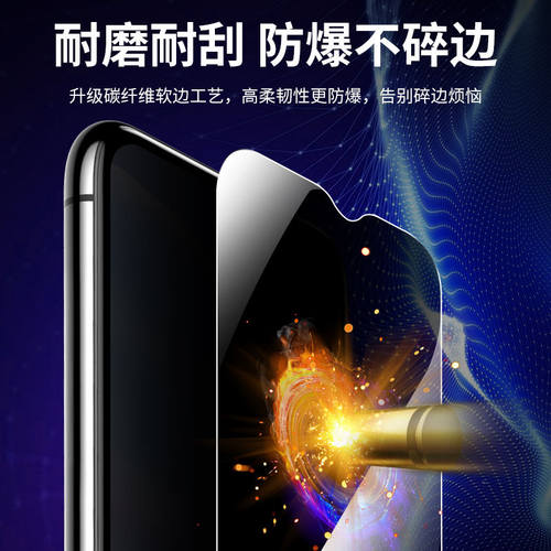 适用vivo y52s/y51s防窥钢化膜y50/y5s/y31s手机膜y30/y3s水凝膜vivoy52s防偷窥膜vivoy51s保护膜vivoy50全屏 - 图2