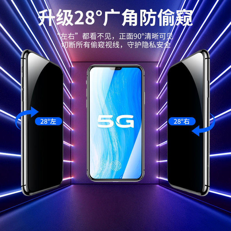 适用vivo s9e/s9防窥钢化膜s7t/s7e/s7手机膜s6/s5水凝膜s1防偷窥vivos9e保护膜vivos9全屏vivos7t贴膜vivos7 - 图1