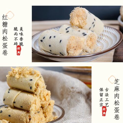 广东澳门特产手信广州珠海伴手礼传统中式糕点节日送礼长辈大礼包 - 图2