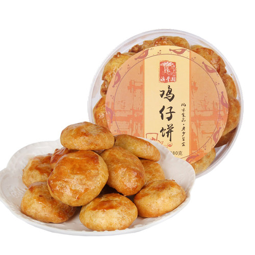 10任选套餐 鸡仔饼 广东广州珠海澳门特产手信传统糕点零食送长辈 - 图0