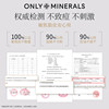 Non-faced powder ONLYMINERALS oil-controlled powder