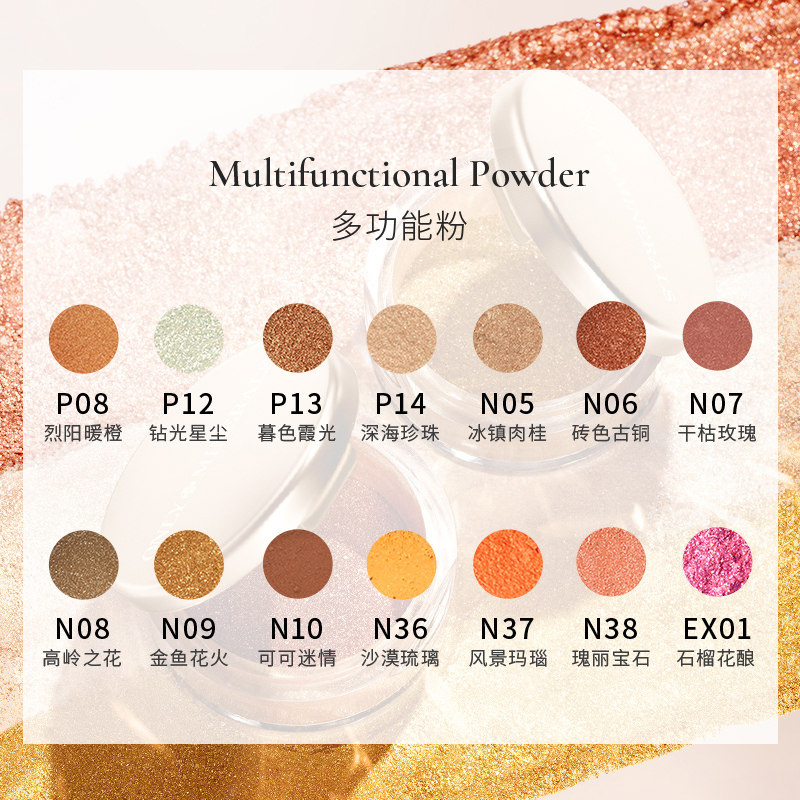 onlyminerals矿物多功能粉细腻眼影 ONLY MINERALS海外眼影