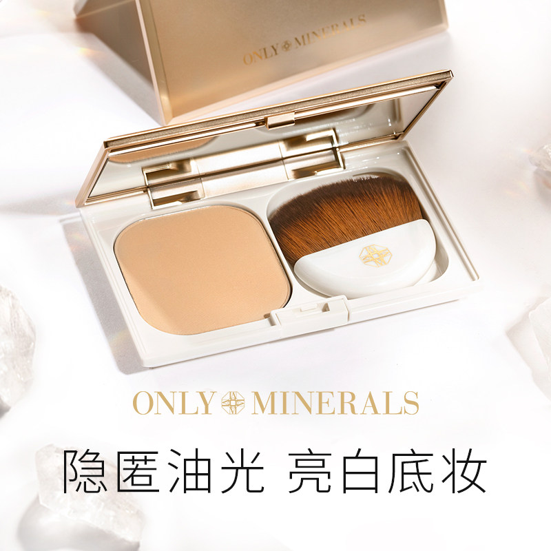 onlyminerals淳矿矿物遮瑕保湿粉饼 ONLY MINERALS海外粉饼