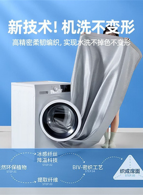 A类抗菌夏季冰丝凉席三件套可机