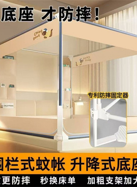 免安装蒙古包婴儿童防止掉床纹帐
