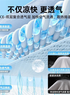 a类凉席藤席冰丝席三件套夏季夏