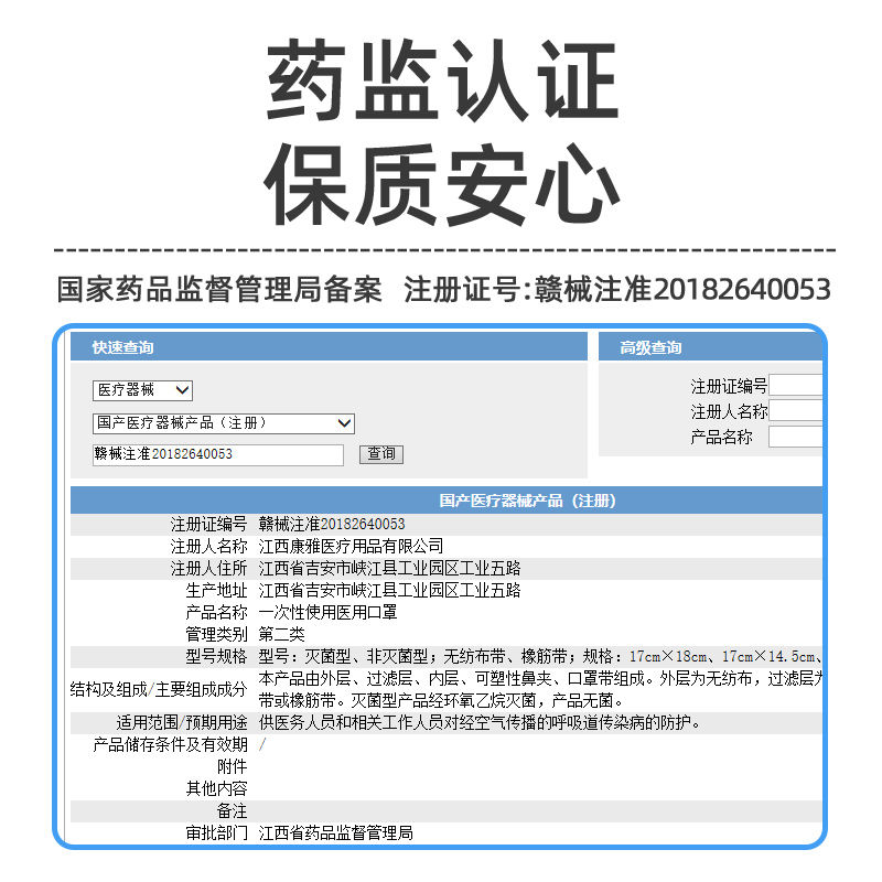 黑色医用口罩一次性医疗医护口罩50只装三层防护独立包装医生专用 - 图2