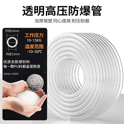 地暖清洗水管水带地热清洁脉冲机通用软管管道排污耐高压配件管子 - 图1