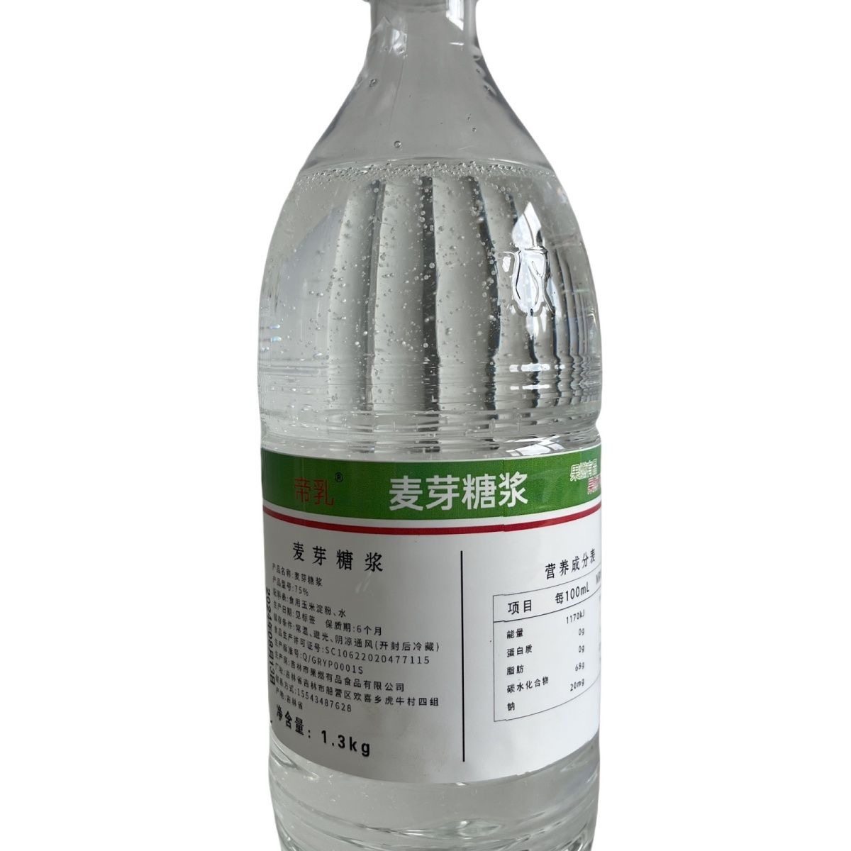 麦芽糖浆75度水饴糖冰糖葫芦糖炒板栗烘焙米花糖原料透明糖浆商用,淘宝优惠券,粉丝福利购,淘宝优惠卷