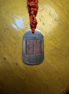 999足银两面朱砂款阳平治都功印祥云扣头吊坠约长26mm宽16mm厚2mm